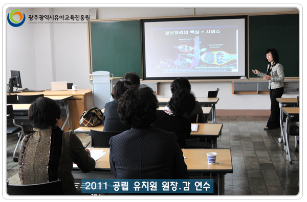 원장연수2 사본.jpg